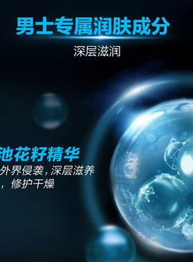 保湿润肤霜Mentholatum/曼秀雷敦