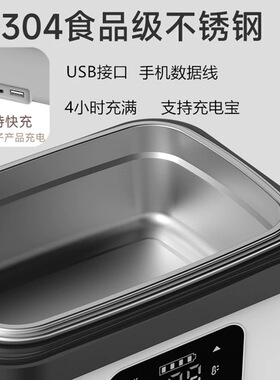 新款无线加热保温饭盒充电式免注水自带加热上班族车载便当盒静音