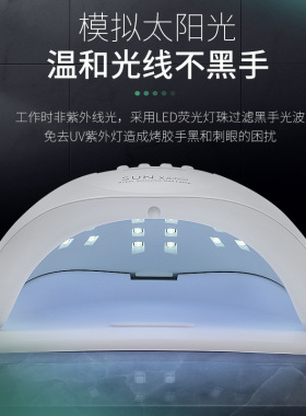 新SUN5紫光烤甲照灯仪 uv指甲油烤灯 大功率Led固化美甲光疗机器