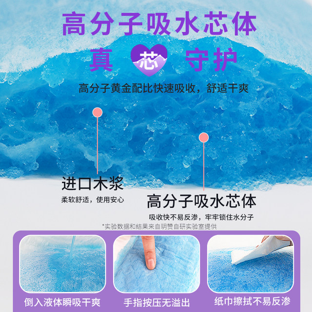 Yue agrees with people's adhesive diapers for the elderly, large size