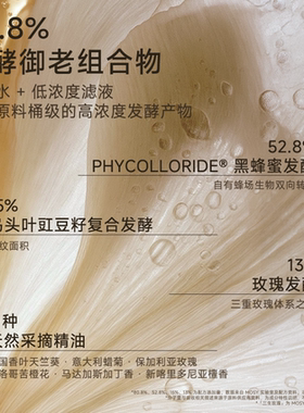 【双11狂欢限定】MOSY黑蜂抗皱精华102ml 价值1212元 限量100份
