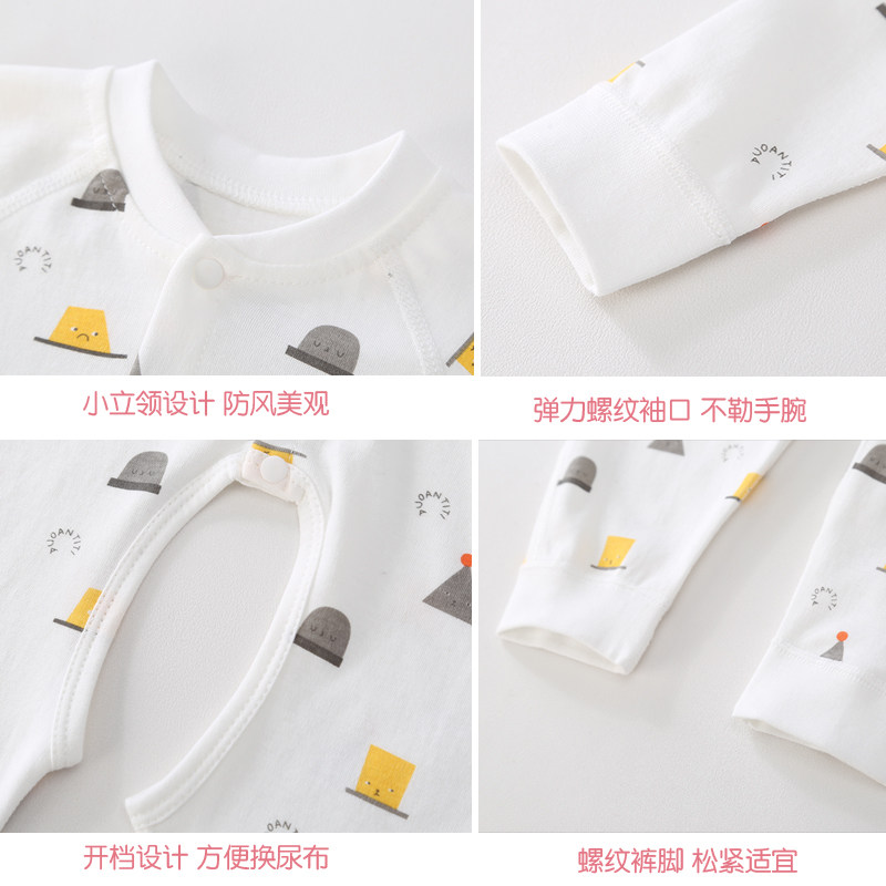 春夏纯棉无骨哈衣宝宝连体贴身内衣 多安蹄蹄连身衣/爬服/哈衣