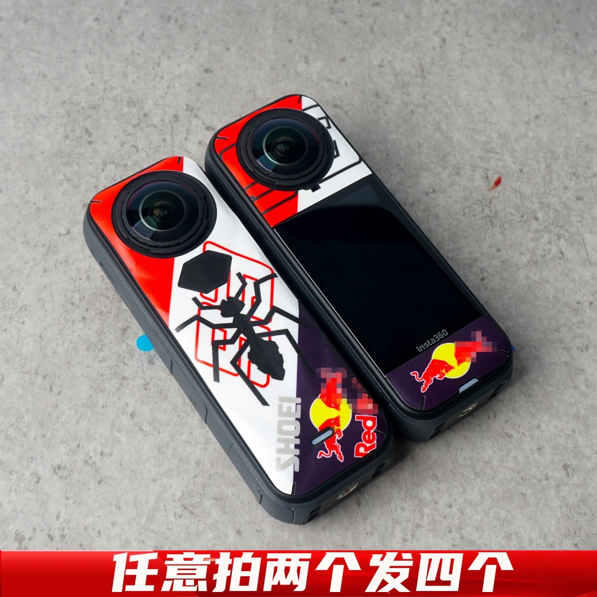 适用于Insta360 X5 全景运动相机 保护膜 保护壳贴纸 趣味3M贴纸,淘宝优惠券,粉丝福利购,淘宝优惠卷