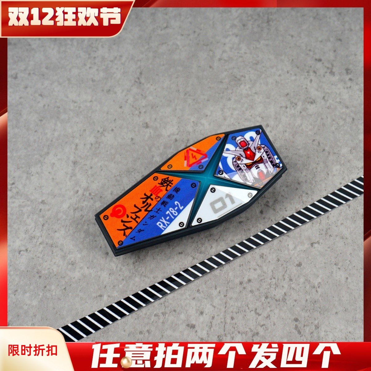 适用ASMAX F1MAX PRO蓝牙耳机贴纸保护贴膜装饰拉花贴花外壳贴纸,淘宝优惠券,粉丝福利购,淘宝优惠卷