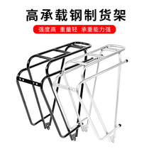 Immortality Riding BOSKEY Bike Shelving Mountain Bike Rear Shelving Station Wagon High Load Bearing Manned Backseat Luggage Rack