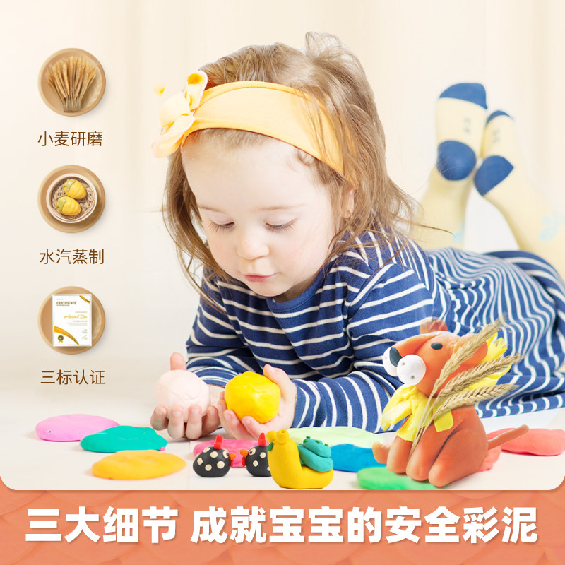 美乐无毒儿童超轻粘土女孩24橡皮泥 炫彩玩具彩泥/橡皮泥