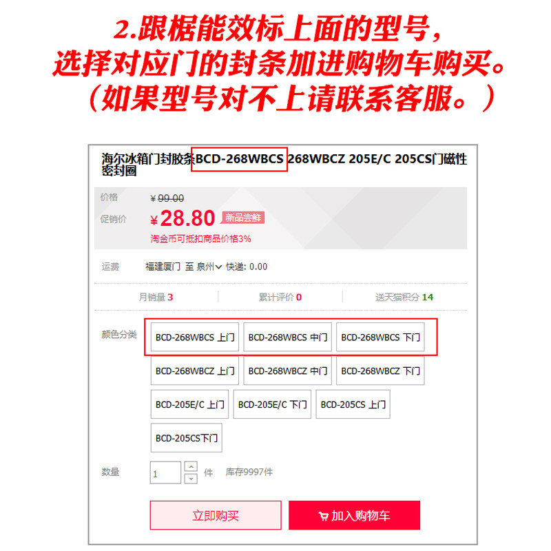  移库其他大家电配件