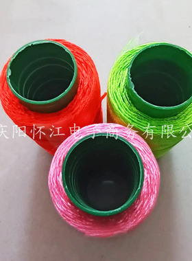3股细轴线绣花线手工彩色