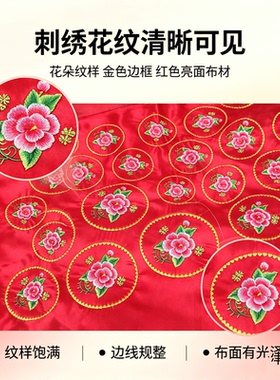 绣球绣片半成品DIY制作材料包