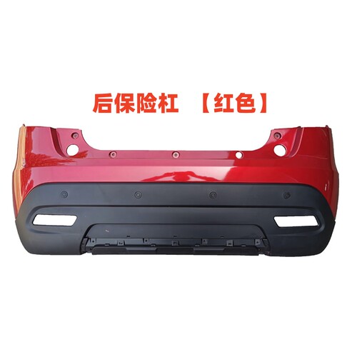 适配鸿日S1御虎后前保险杠电动四轮汽轿车鸿日前护杠后前脸杠配件 - 图1
