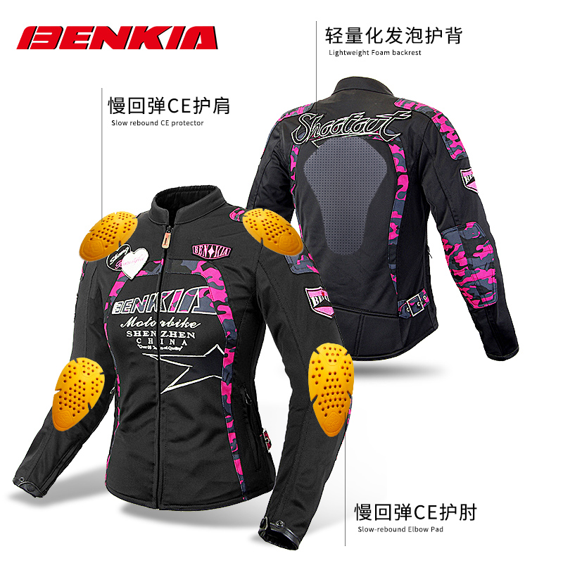 BENKIA宾骑亚摩托车夏季网眼骑行服透气防摔紧修身女款机车骑行衣-图2