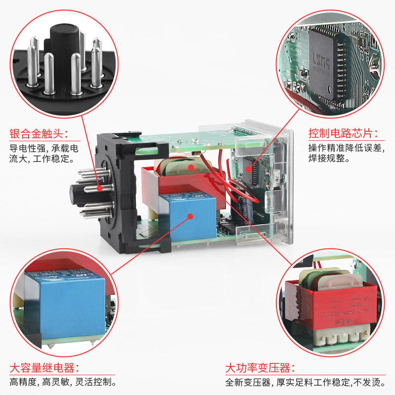 数显循环继时间电器220V可调DH48S双循环继电器24V延时时间控制器 - 图3