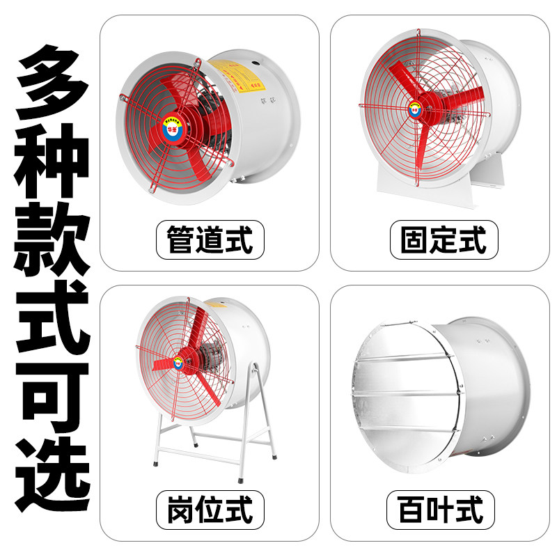 CBF-300防爆轴流风机工业 220v380v 消防管道通风机排烟排气扇,淘宝优惠券,粉丝福利购,淘宝优惠卷