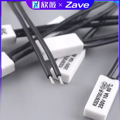 KSD9700温控开关45/50/60/70/75/80度 陶瓷热保护器10A常开常闭 - 图2