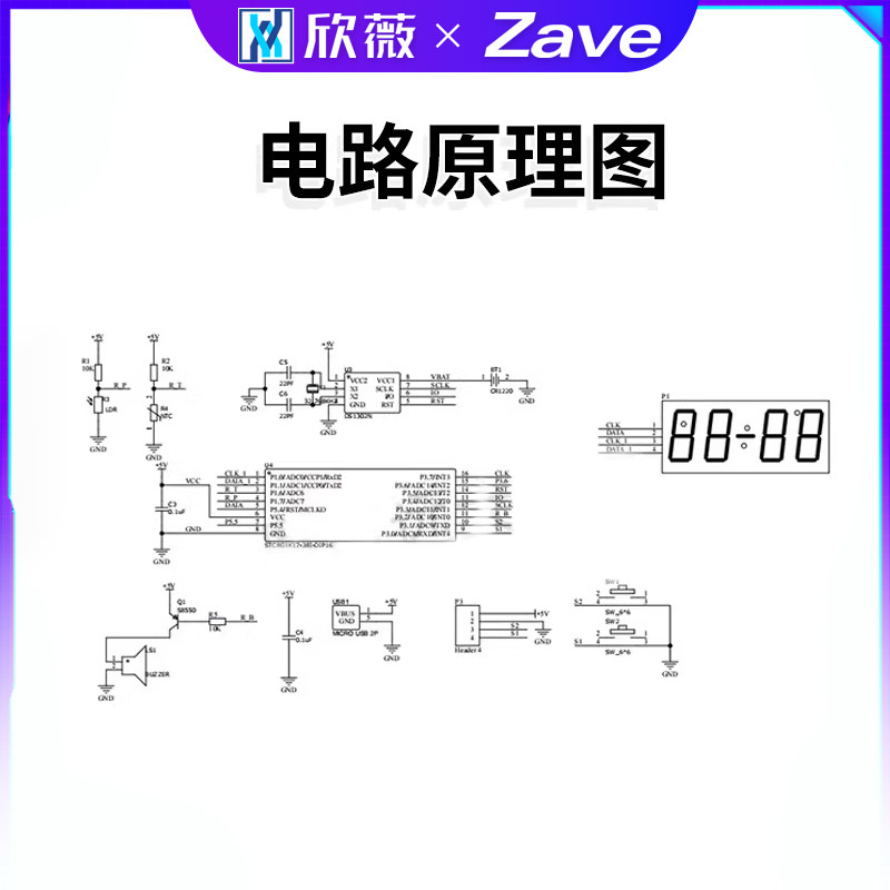 七彩数字电子时钟DIY套件炫彩RGB时钟单片机焊接练习实训制作散件,淘宝优惠券,粉丝福利购,淘宝优惠卷