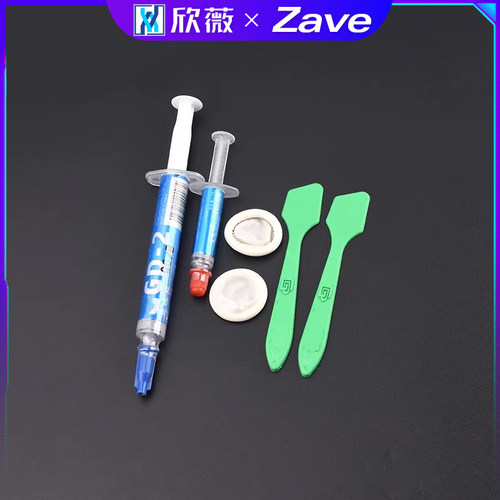 导热硅脂散热硅胶膏高导热台式电脑CPU笔记本显卡迷你小包针筒装 - 图3