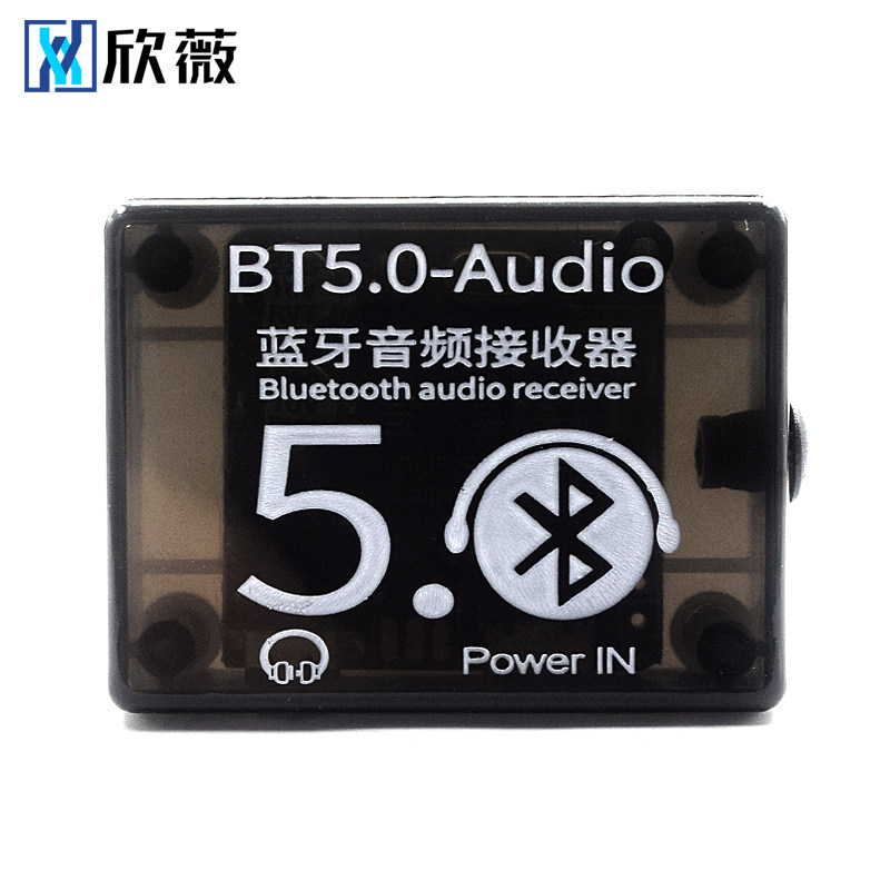 蓝牙模块MP3音频解码板无损车载音箱音响功放板改装diy音频接收器,淘宝优惠券,粉丝福利购,淘宝优惠卷