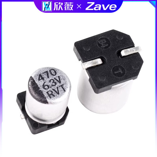 铝电解电容470UF 高频低阻直插6.3/10/16/25/35/50V 贴片电容SMD - 图2