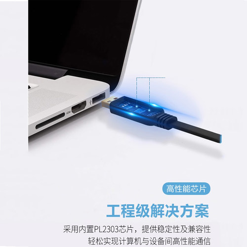 USB转console调试线usb转rj45笔记本电脑H3C路由器工业交换机串口 - 图0