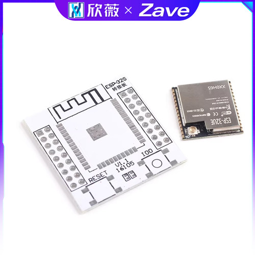 ESP32模组 ESP-32E ESP-32S /C3 烧录夹具WiFi 蓝牙双模 双核CPU - 图2