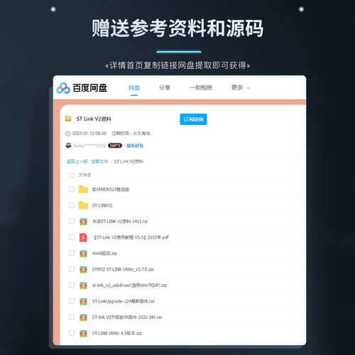 STM32仿真器编程器ST-LINK V2 STM8/stlink下载器线烧录器调试器 - 图3