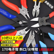 Italicate Pincers Sharp Mouth Pliers Electrician Electronic Shears Mini Inclined Nozzle Pliers Model Pliers Water pliers Industry 170 Up to pliers