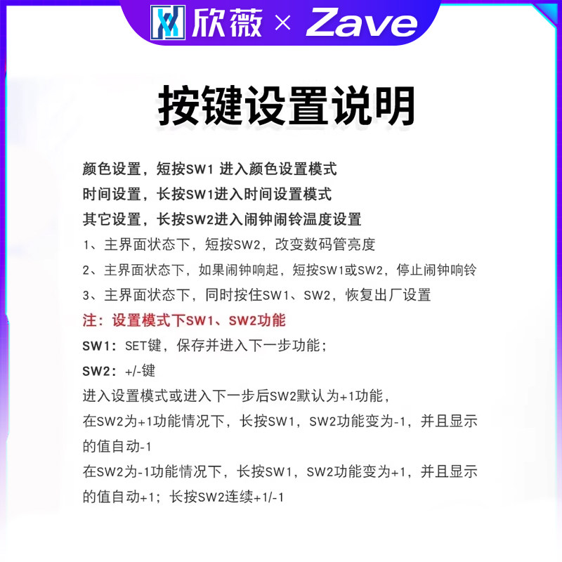 七彩数字电子时钟DIY套件炫彩RGB时钟单片机焊接练习实训制作散件,淘宝优惠券,粉丝福利购,淘宝优惠卷