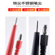 General multimeter pen M3/M4 hole 1000V10A