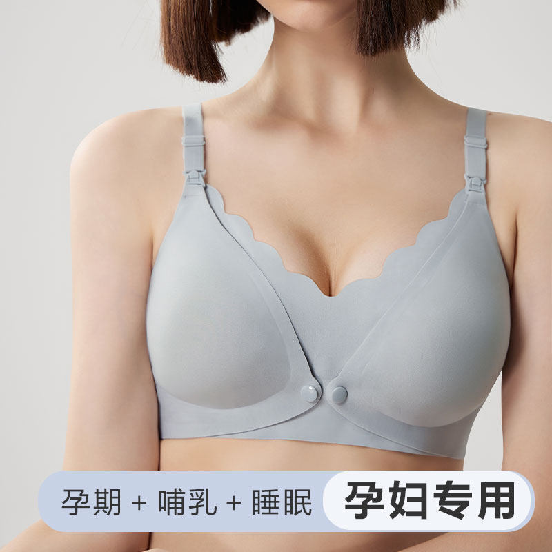 哺乳前扣式防下垂喂奶背心文胸 韩孕琪哺乳文胸