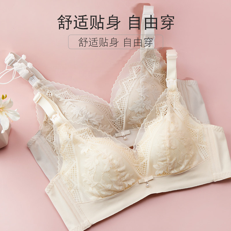 哺乳防下垂聚拢喂奶大码孕期文胸 韩孕琪哺乳文胸