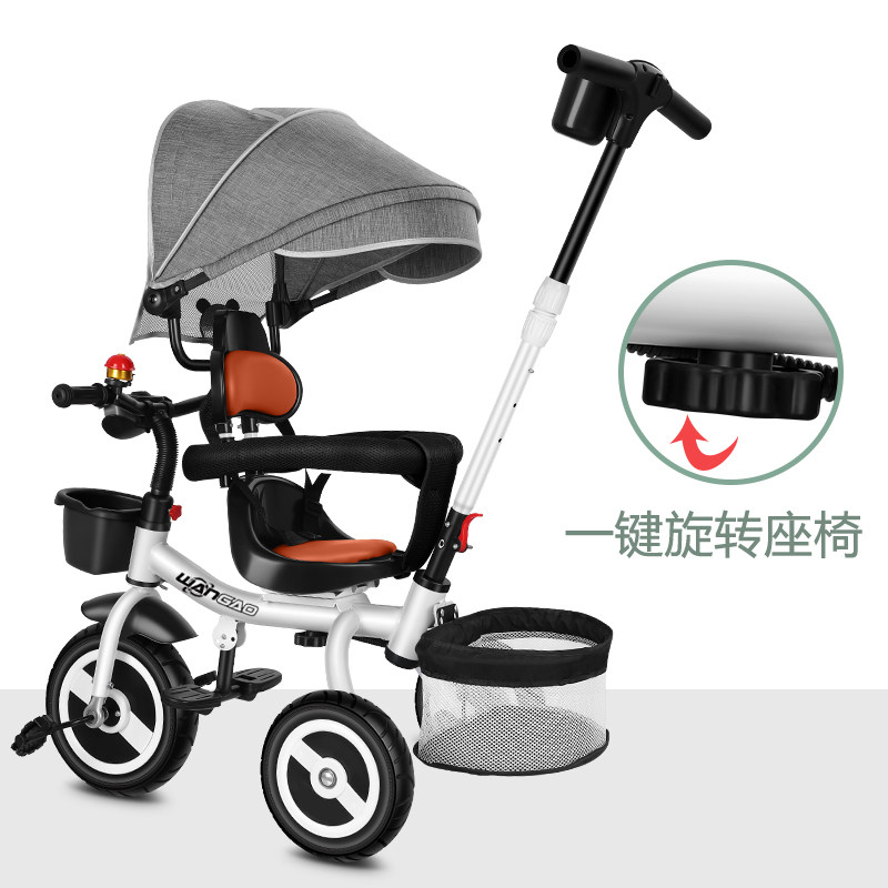  壹阖怡玩具三轮车