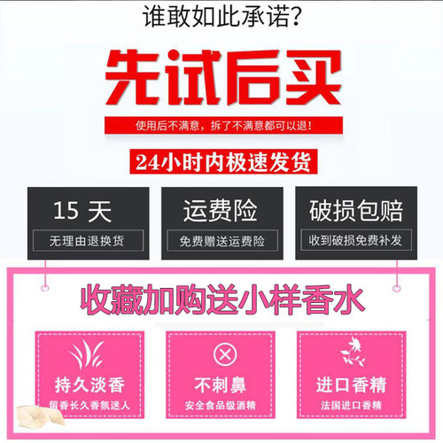 栀子花香水女士持久淡香学生少女清新正品小众香不撞香国货枝枝花 - 图0