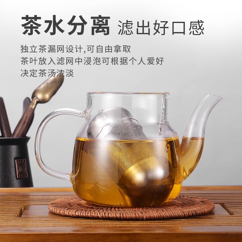 316不锈钢茶漏茶隔全能茶滤网保温杯茶叶过滤器茶水分离泡茶神器 - 图2