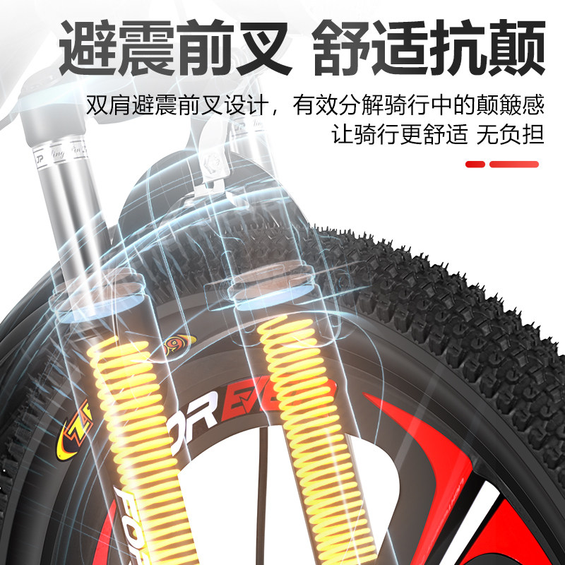 永久儿童7-8-9-10-12-15岁中大童 幻智玩具自行车