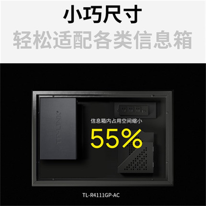 TPLINK8路POEAC一体机金属双WAN口POE供电AP管理易展MESH路由器组网2.5GSFP口全屋wifi千兆套装TL-R4111GP-AC-图3