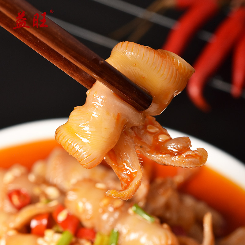 四川特色凉菜凉拌香辣鹅唇麻辣雁唇酒店饭店用半成品食材冷菜冷盘