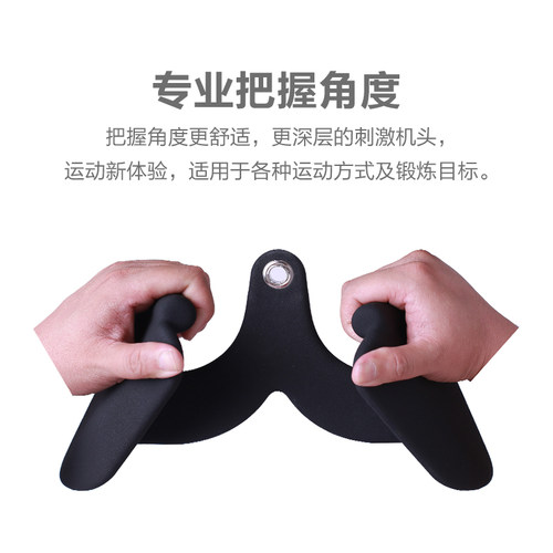 拉背把手拉背神器划船高位下拉把手低拉对握练背健身训练把手杆器 - 图2