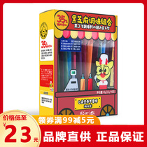 Bending Day-Style Baby Seasoning Powder Composition 14-Day Clothing Combined Taste Seasoning Powder 49g (3 5g * 14 bag)