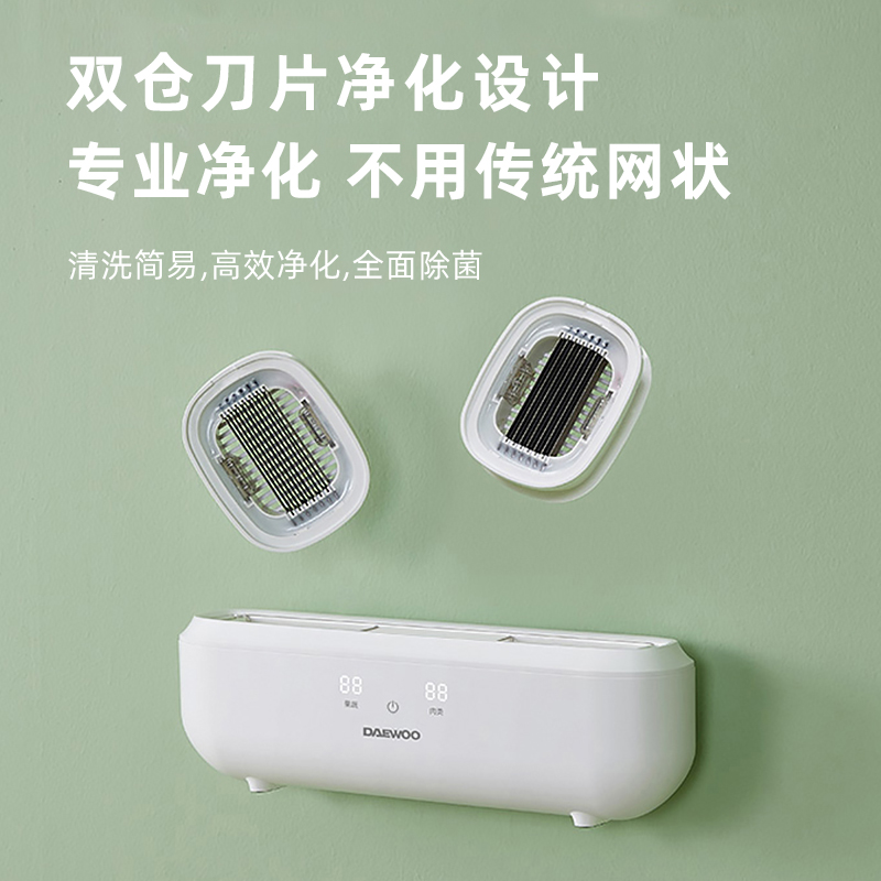 DAEWOO/韩国大宇双仓家用除农残洗菜机食材净化器QX6-1