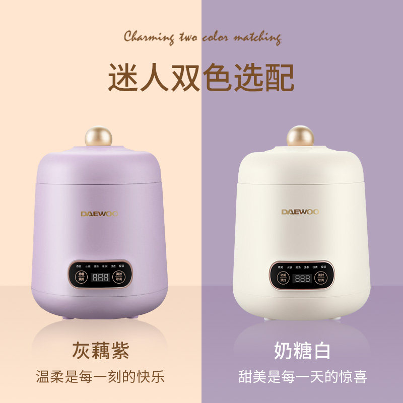 韩国大宇电炖锅隔水燕窝宝宝熬粥锅 大宇初巴电炖/煮粥锅/文火炉