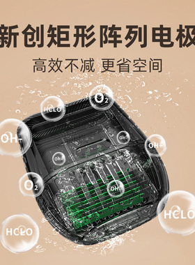 无线双仓净化器荤素分区清洗机