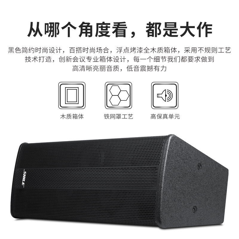 狮乐AV108+BX404+SH28功放壁挂音箱无线话筒店面商超企业会议套装 - 图0