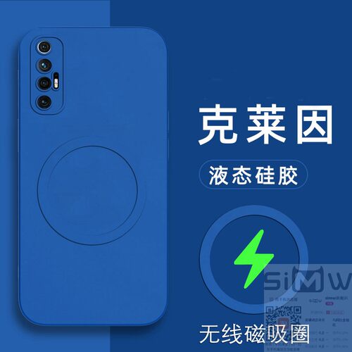 适用于小米10S手机壳xiaomi10s液态硅胶保护套5G全包镜头防摔mi10s引磁吸ml10s磨砂mi1os男女m10s新款十s简约 - 图0