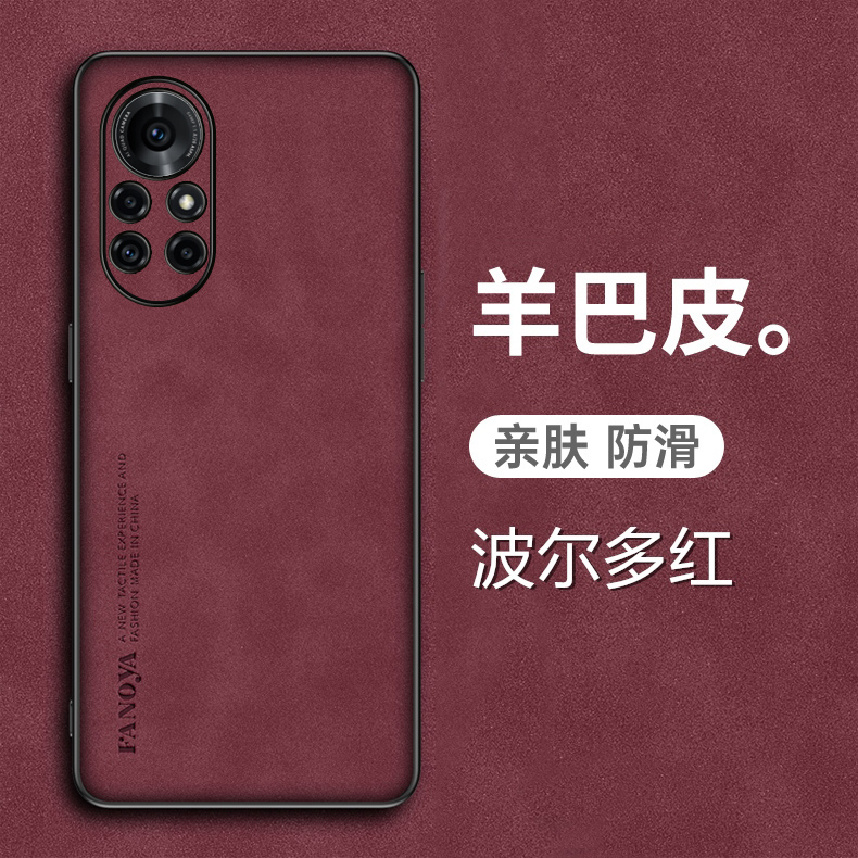 华为nova8pro手机壳nove8羊巴皮保护套5G全包镜头ANG一AN00防摔BRQ磨砂ANOO防手汗n8新款por简约novo8男适用-图2