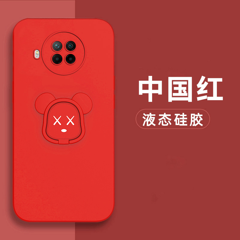 红米note9pro手机壳小米Redmi note9液态硅胶保护套5G镜头全包防摔4G克莱因蓝noto暴力熊nota磁吸9男por新款-图1