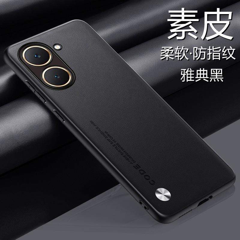 vivoy36t手机壳vivo Y36t素皮保护套V2327A镜头全包防摔viovy软硬壳voviy男女viviy新款vovoy简约丫36t轻薄4g