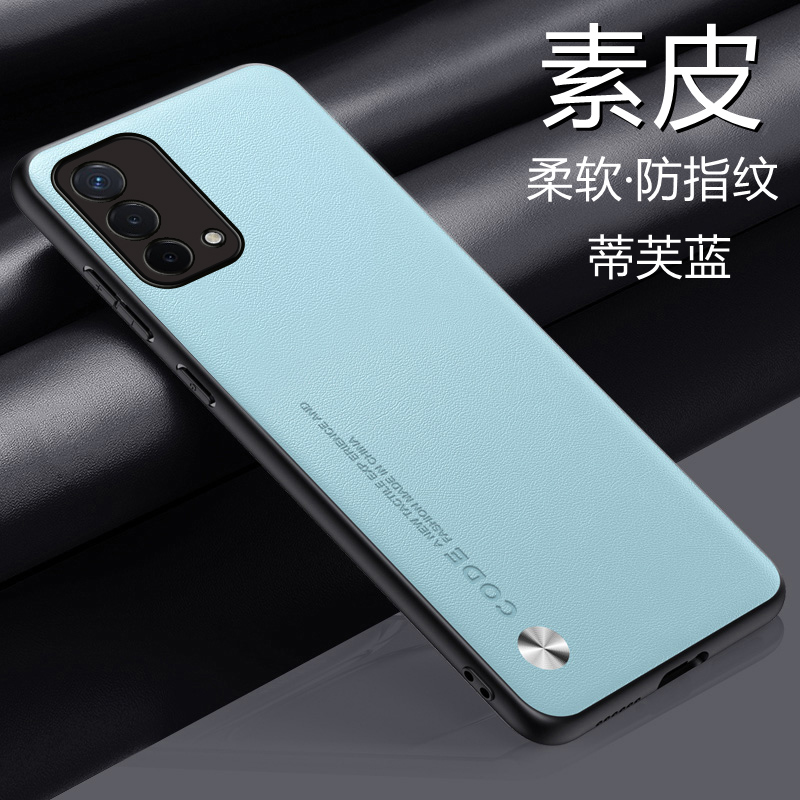 oppoa93手机壳OPPO A93素皮保护套5G镜头全包opa防摔oppa软硬壳opooa男女oopoa新款opopa简约ooppa轻薄93九三