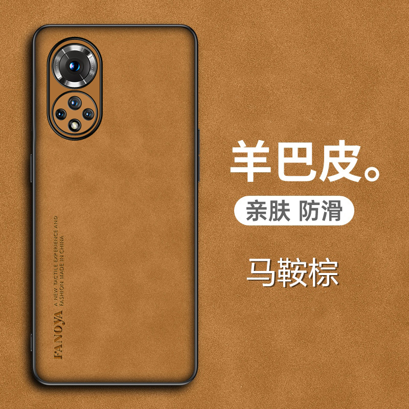 华为荣耀50手机壳honor50pro羊巴皮保护套5G全包镜头NTH一AN00软边RNA防摔ANOO磨砂5O五十por男女新款防手汗 - 图3