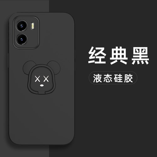 适用于vivoY10手机壳vivo Y10液态硅胶保护套t1版镜头全包t2防摔V2168A克莱因蓝2180暴力熊2140磁吸Y1O男女丫 - 图1