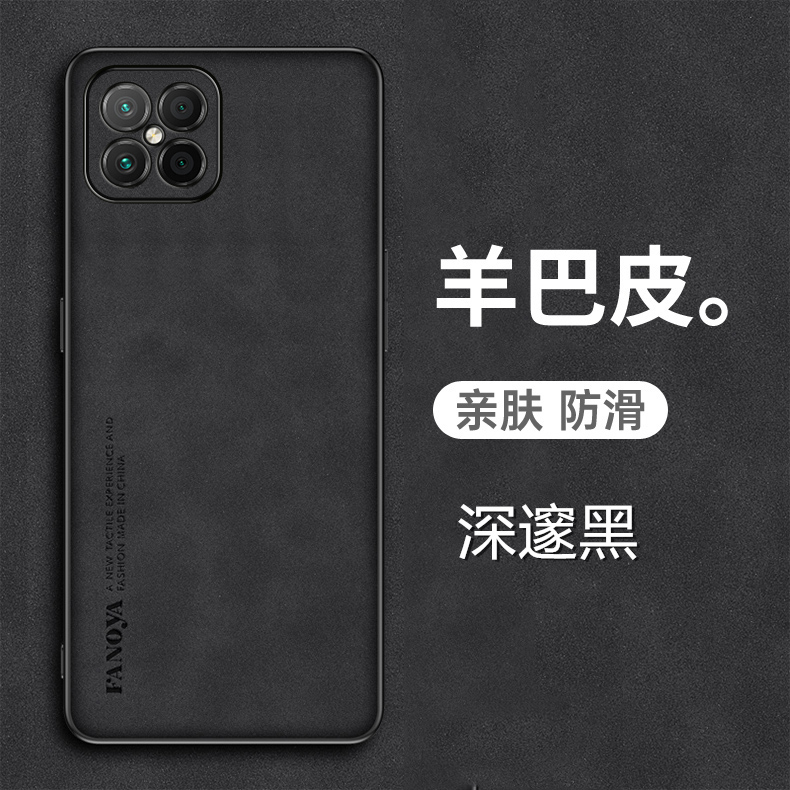 华为荣耀play5手机壳honorplay5羊巴皮保护套5G全包镜头HJC一AN90防摔hjcan90磨砂防手汗play五p1ay男女适用 - 图1